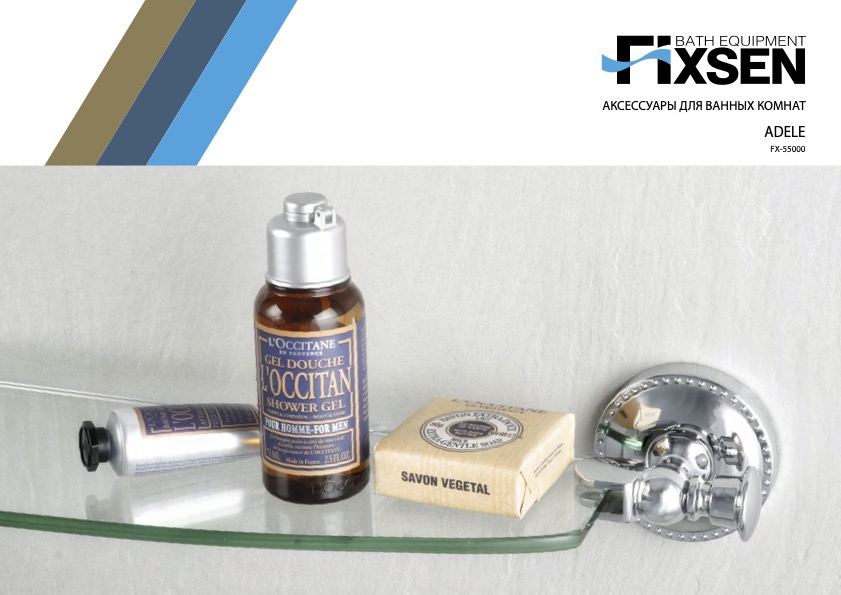 Коллекция ADELE