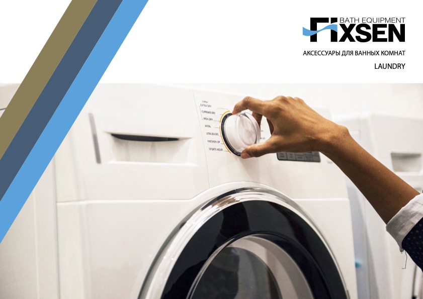 Корзины для белья Laundry