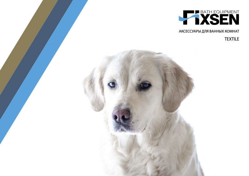 Коврики для ванной