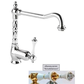 Смеситель для кухни Cezares Margot MARGOT-LLM2-01-Bi/A