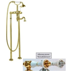 Смеситель для ванны Cezares MARGOT-VDP2-03/24-Bi/A