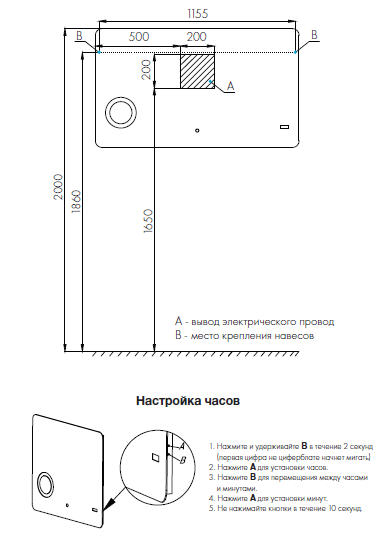 Зеркало Aquaton Элио 120 1A194302EO010