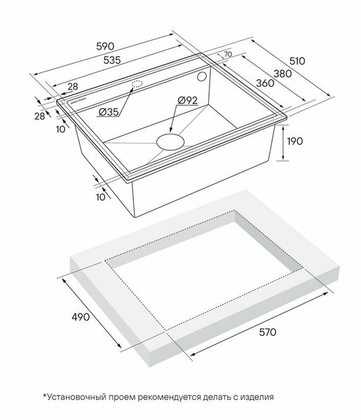 Кухонная мойка Paulmark  Stepia 60  PM115951-BE бежевый