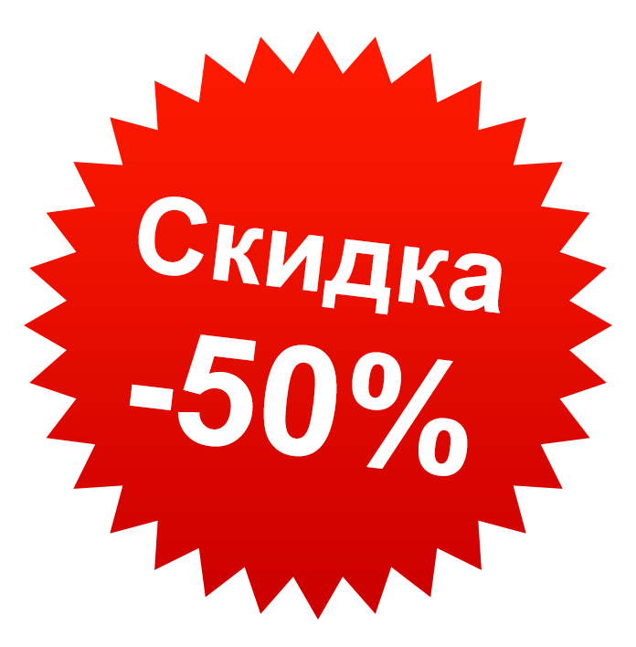 Damixa!-50%