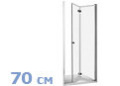 Складные душевые двери 70 см