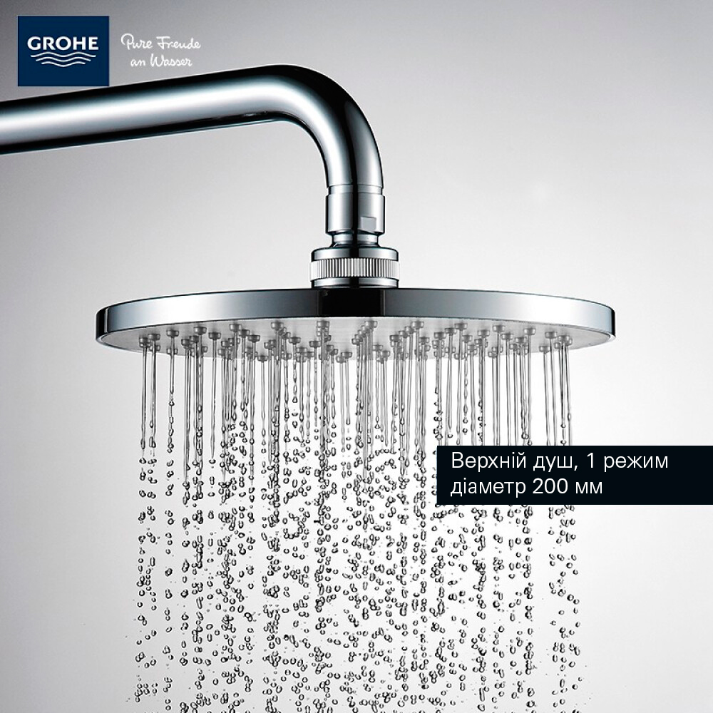 Grohe new 200. Grohe Tempesta Flex System 200. Grohe New Tempesta Cosmopolitan 200. Grohe Flex System 200. Grohe 27389002.