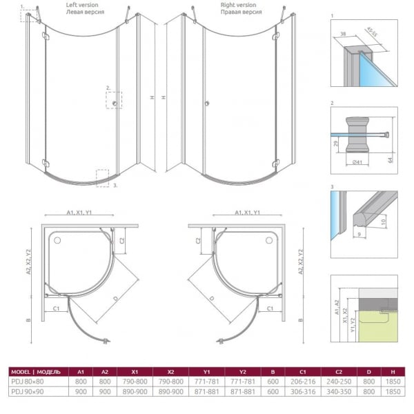 Душевой уголок Radaway Torrenta PDJ 31800-01-05N