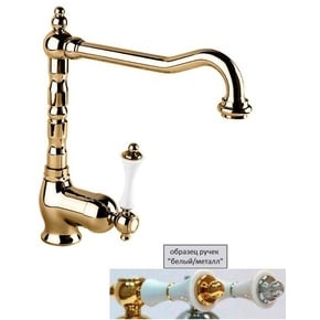 Смеситель для кухни Cezares Margot MARGOT-LLM2-02-Bi/A