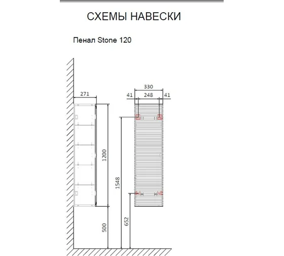 Пенал подвесной 35 см Jorno Notte Not.04.120/P/A/JR черный