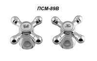 Маховик для смесителя ПСМ Крест металл пара PSM-89B-7720 Маховик для смесителя ПСМ Крест металл пара PSM-89B-7720