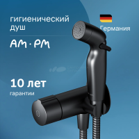 Гигиенический набор Am.Pm X-Joy F0H85A522