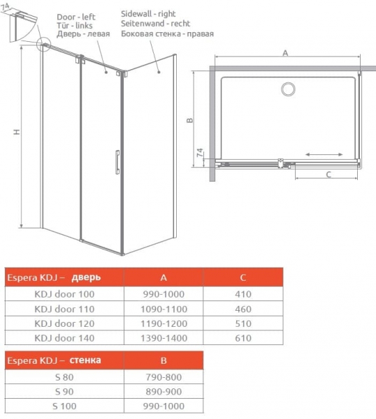 Душевая стенка Radaway Espera 380234-01R
