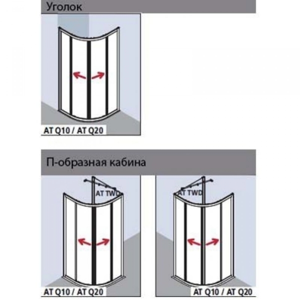 Душевое ограждение Kermi AT T10 V6118VPK