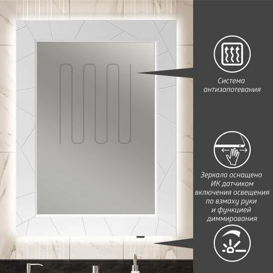 Зеркало Opadiris Луиджи 70 00-00006551  белый матовый