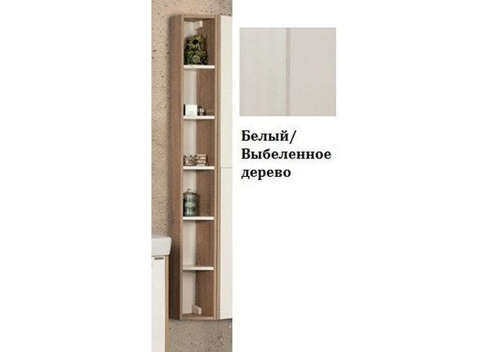 Шкаф-пенал Акватон Йорк 1A171103YOB50