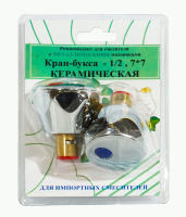 Комплект кран-буксы ПСМ 1/2" с маховиками Мария металл ПСМ RK-IMM Комплект кран-буксы ПСМ 1/2" с маховиками Мария металл ПСМ RK-IMM