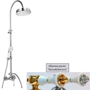 Душевой гарнитур Cezares Margot MARGOT-CD-01-Bi/A