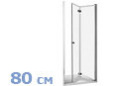 Складные душевые двери 80 см