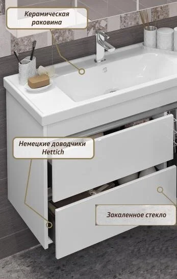 Тумба под стиральную машину Opadiris Фреш 56 00-00007084 белый/белый (без раковины)