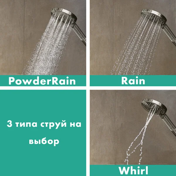 Душевая лейка Hansgrohe Raindance Select S 120 3jet PowderRain 26014990, полированное золото