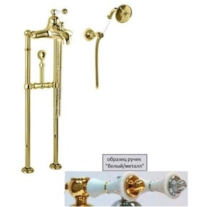 Смеситель для ванны Cezares MARGOT-VDPMS-03/24-Bi/A