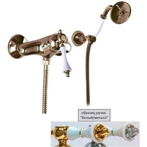 Смеситель для душа Cezares Margot MARGOT-DDM-02-Bi/A