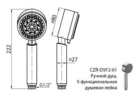 Ручной душ Cezares CZR-C-D5F2-01 Ручной душ Cezares CZR-C-D5F2-01