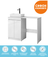 Комплект тумбы со столешницей VIGO Urban 120 tn.URB.60.2D+st.URB.120