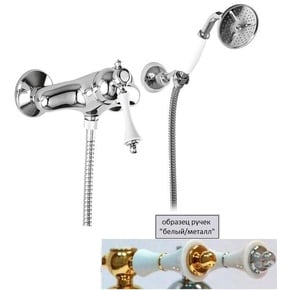 Смеситель для душа Cezares Margot MARGOT-DDM-01-Bi/A