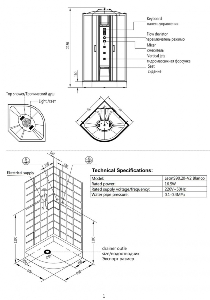 Душевой комплект Alvaro Banos MALAGA C90.11 Cromo 1/2