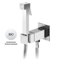 Гигиенический набор Cezares Porta PORTA-DIF-BIO Гигиенический набор Cezares Porta PORTA-DIF-BIO