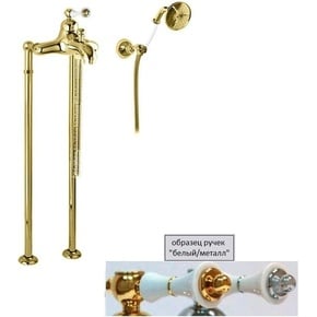 Смеситель для ванны Cezares MARGOT-VDPM-03/24-Bi/A