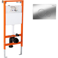 Инсталляция BelBagno BB097SET.R.CR