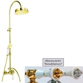 Душевой гарнитур Cezares Margot MARGOT-CD-03/24-Bi/A
