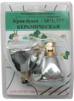 Комплект кран-буксы ПСМ M18х1 7х7 с маховиками Мария металл ПСМ RK-RMM Комплект кран-буксы ПСМ M18х1 7х7 с маховиками Мария металл ПСМ RK-RMM