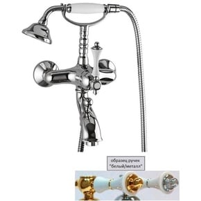 Смеситель для ванны или для душа Cezares Margot MARGOT-VDM-01-Bi/A