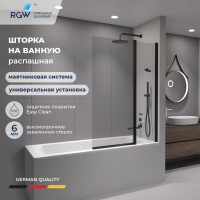 Шторка на ванну RGW SC-11 В 03111110-14