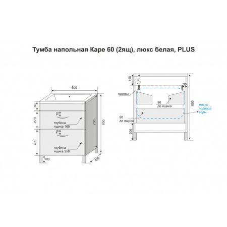 Раковина Style Line Каре Люкс Мини 60 СС-00002295