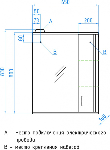 Зеркало-шкаф Style Line Панда 65 (65x83) ЛС-00000132 белый