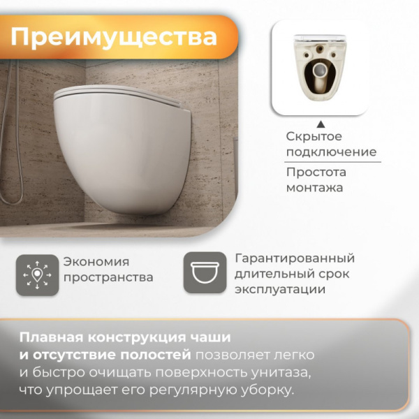 Комплект унитаза с инсталляцией Grossman Galaxy 97.4455SQC.01.210 с клавишей смыва