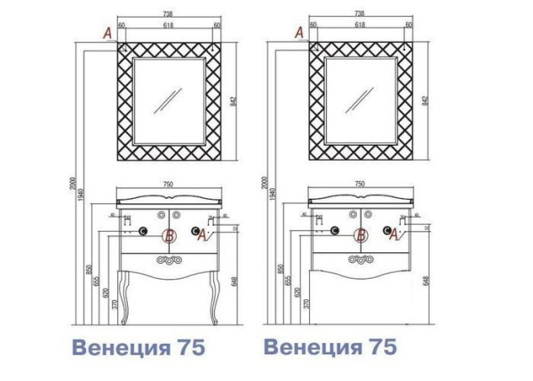 Тумба с раковиной Акватон Венеция 75 1A1509K0VN950