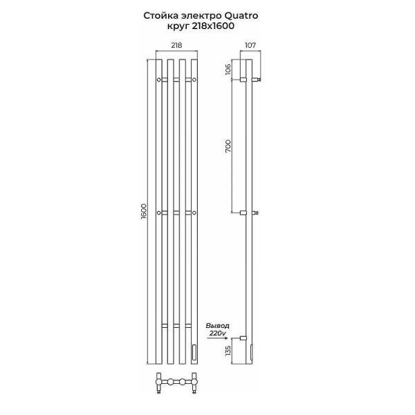 Электрический полотенцесушитель (160х21,8) Terminus QUATRO 4670078575203 белый матовый
