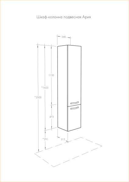 Пенал Aquaton Ария 1A134403AA950