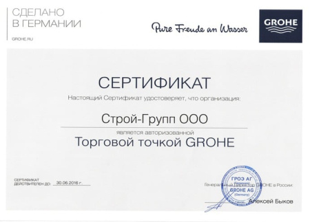 Крючок для банного халата GROHE Ondus® 40378 KS0 (40378KS0)