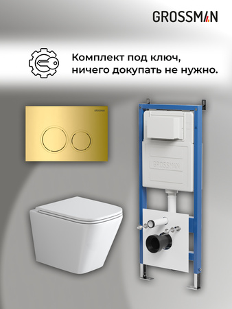 Комплект унитаза с инсталляцией Grossman Galaxy 97.4479SQ.01.300 с клавишей смыва