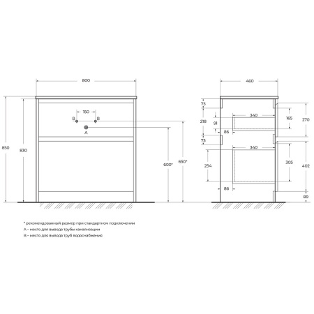 Тумба под раковину BelBagno Kraft 80 KRAFT-800-2C-PIA-BO