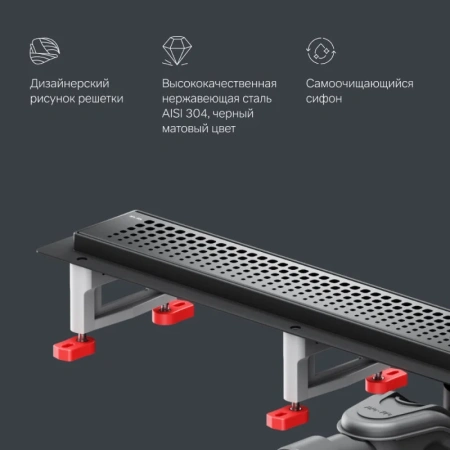 Душевой лоток 80 см Am.Pm MasterFlow W01SC-P11-080-01BM черный матовый