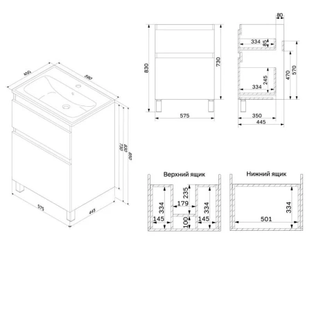 Тумба без раковины 60 см Am.Pm Sense M85AFSX06021WG белый глянец