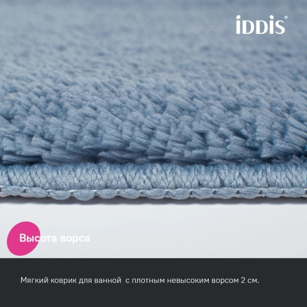 Набор ковриков для ванны 50х80 + 50х50  IDDIS BSET03Mi13