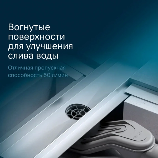 Душевой лоток 50 см Am.Pm MasterFlow W01SC-P11-050-01SB хром матовый